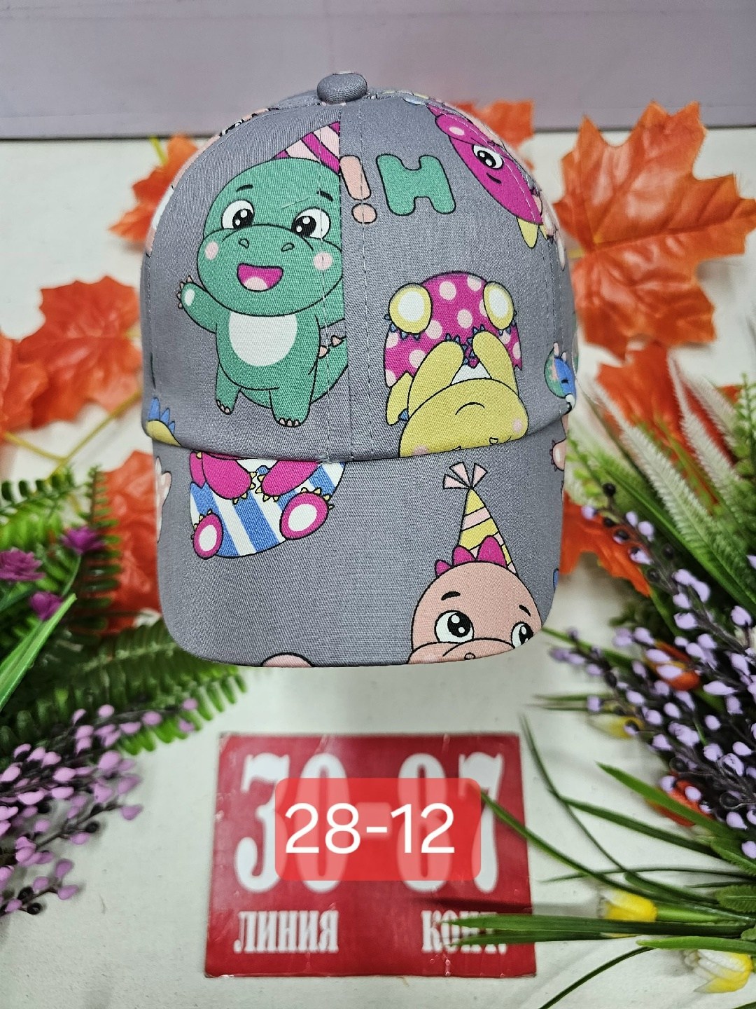 кепка для мальчика хлопок,кепка для девочек,шапка для детей,кепка для мальчика,детский шапка