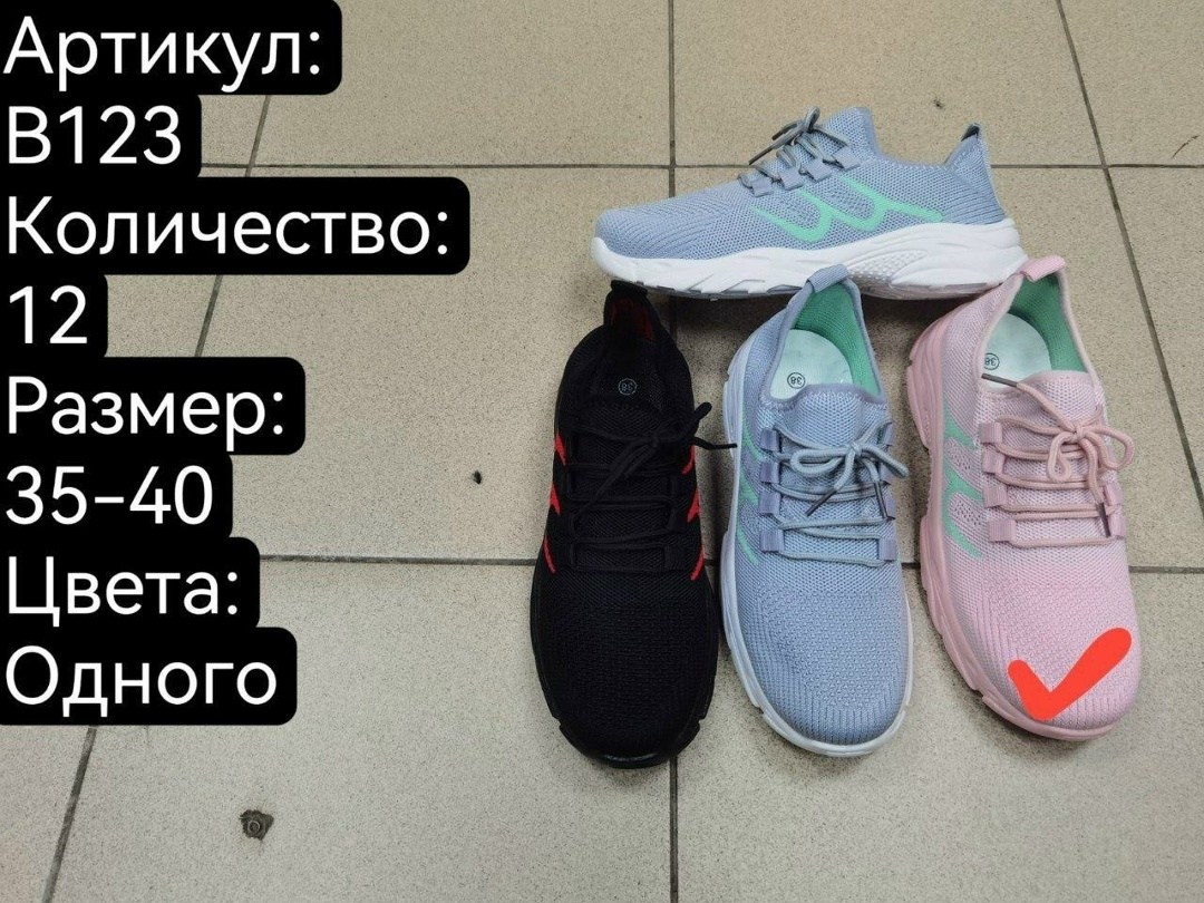 женские кроссовки,кроссовки,кроссовки для женщин,спортивная , летняя