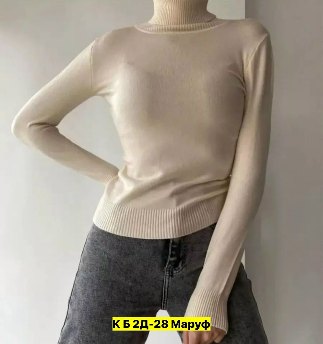 тканевая водолазка,водолазка женская,водолазка,бежевая водолазка,женская кофта