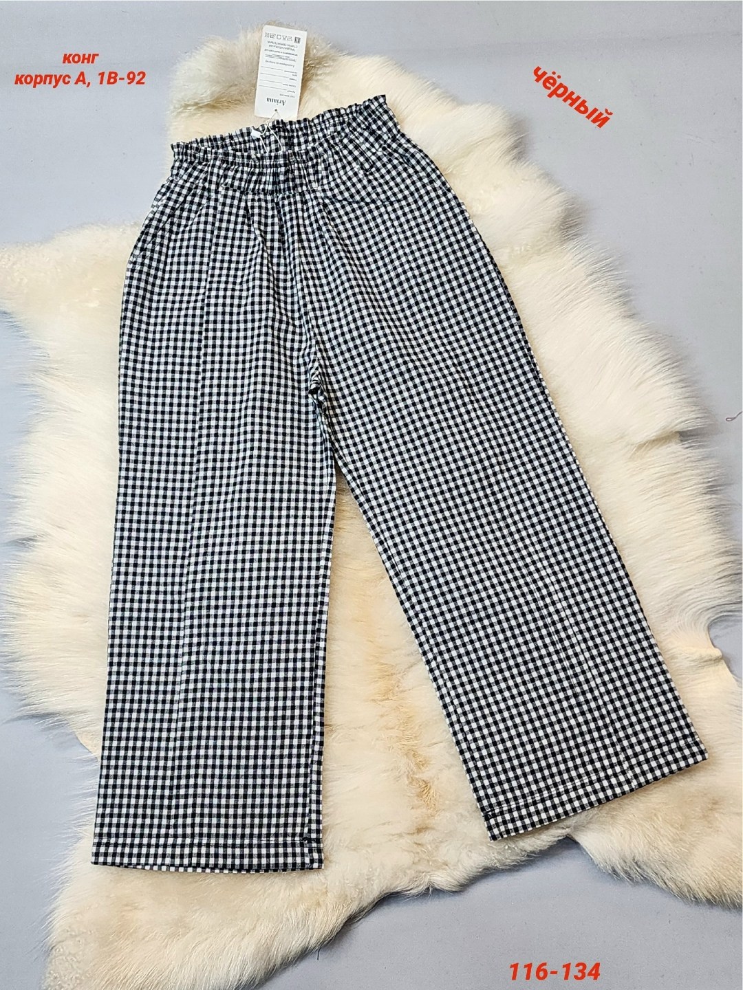 брюки в клетку,широкие брюки женские,брюки модные,широкие брюки,женские брюки в клетку