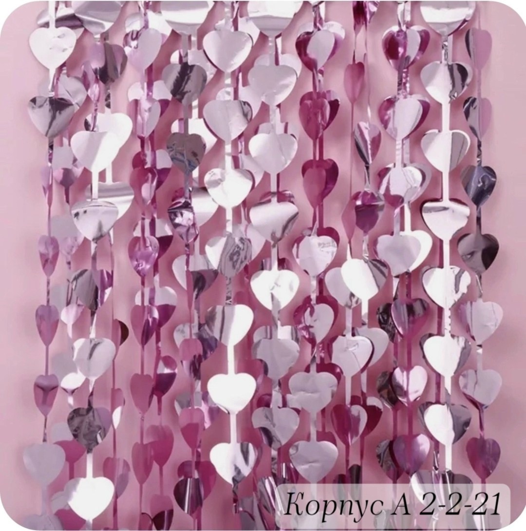 золотые пайетки фотозона,пайетки фотозона,фотозона из пайеток,дождик для фотозоны 1х2 м с гирляндами золотого цвета,фотозона сетка