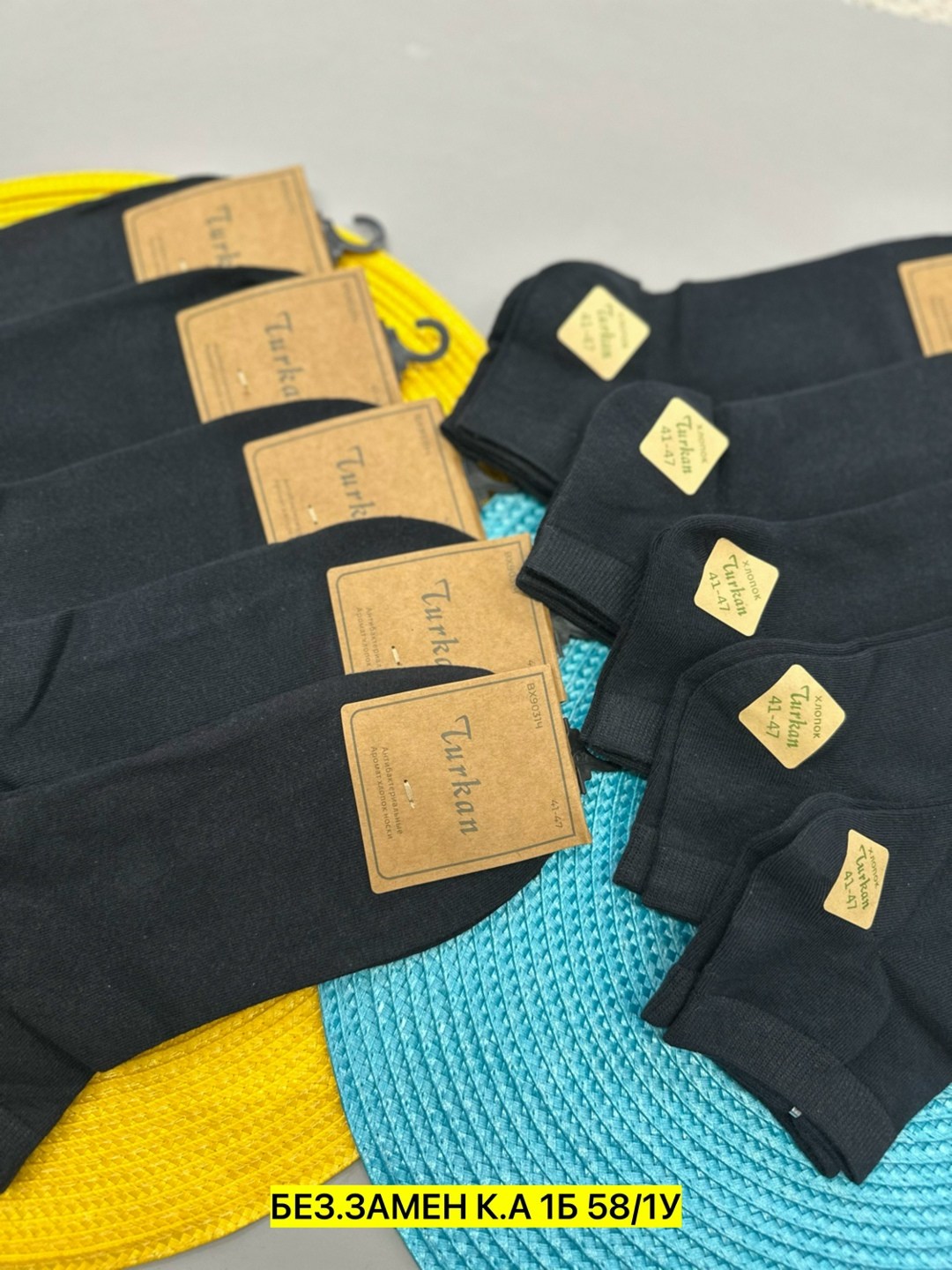 мужские носки turkan,носки мужские,комплект носки мужские,носки мужские 10 пар,носки комплект