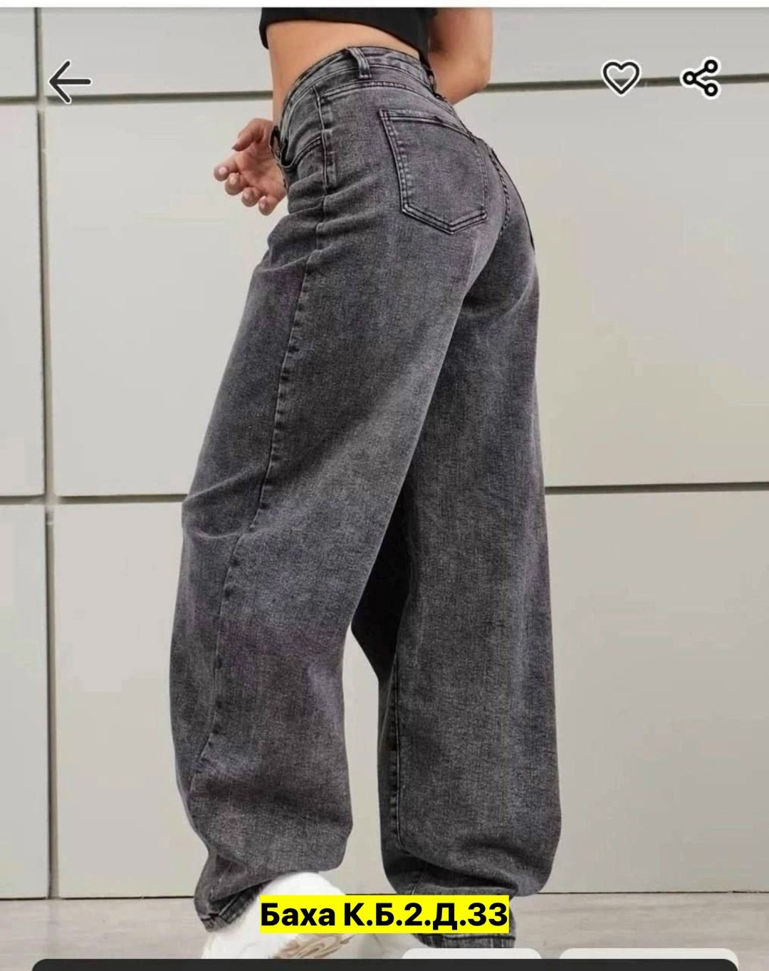 джинсы широкие,джинсы багги широкие,женские джинсы и брюки,женские джинсы,брюки джинс