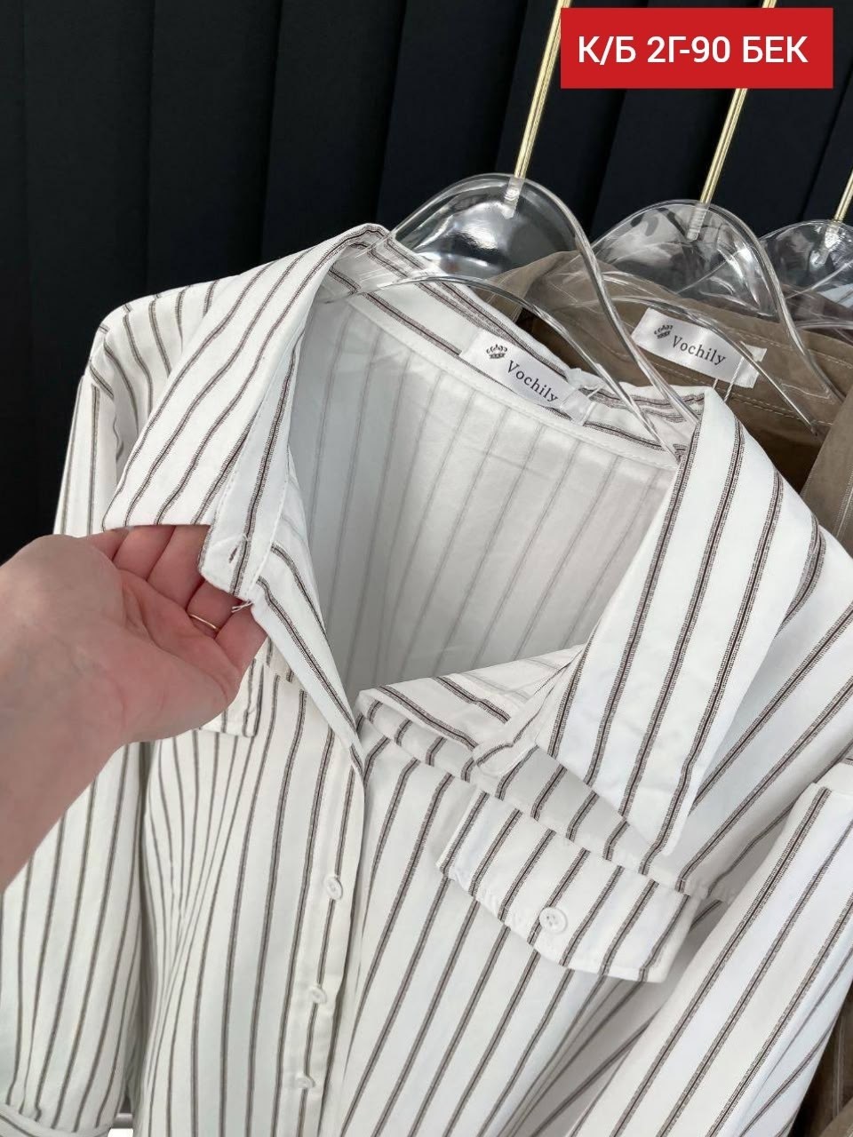 рубашка в полоску женская,женская рубашка,стильная женская рубашка,рубашка женская оверсайз,рубашка в полоску