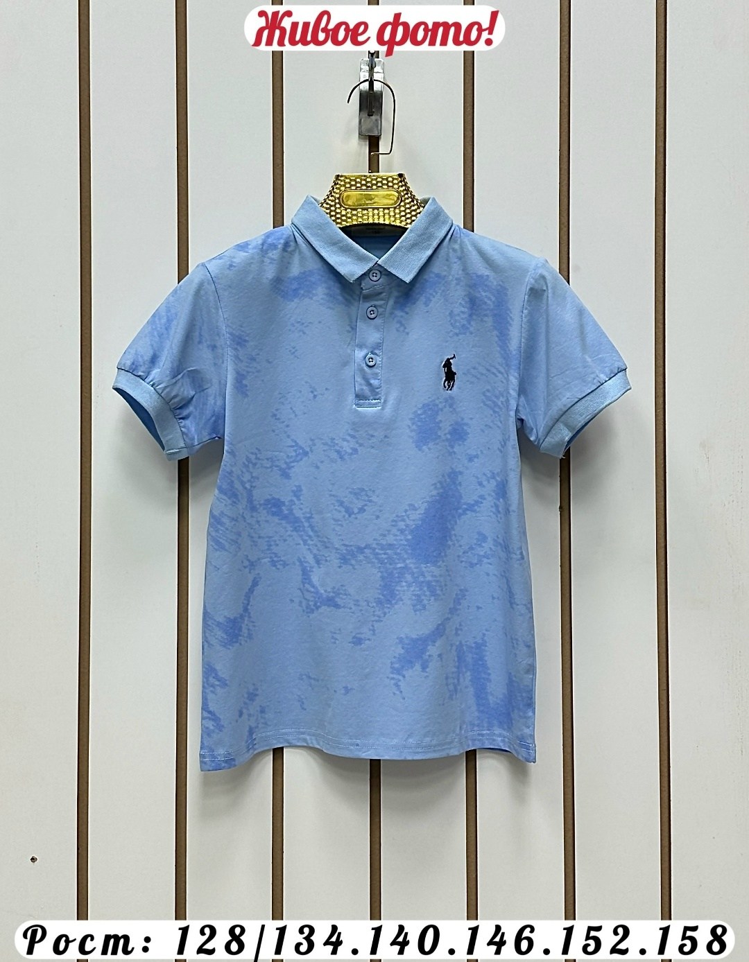 поло polo ralph lauren,поло ральф лаурен,polo ralph lauren polo,рубашка поло polo ralph lauren,ralph lauren поло голубое