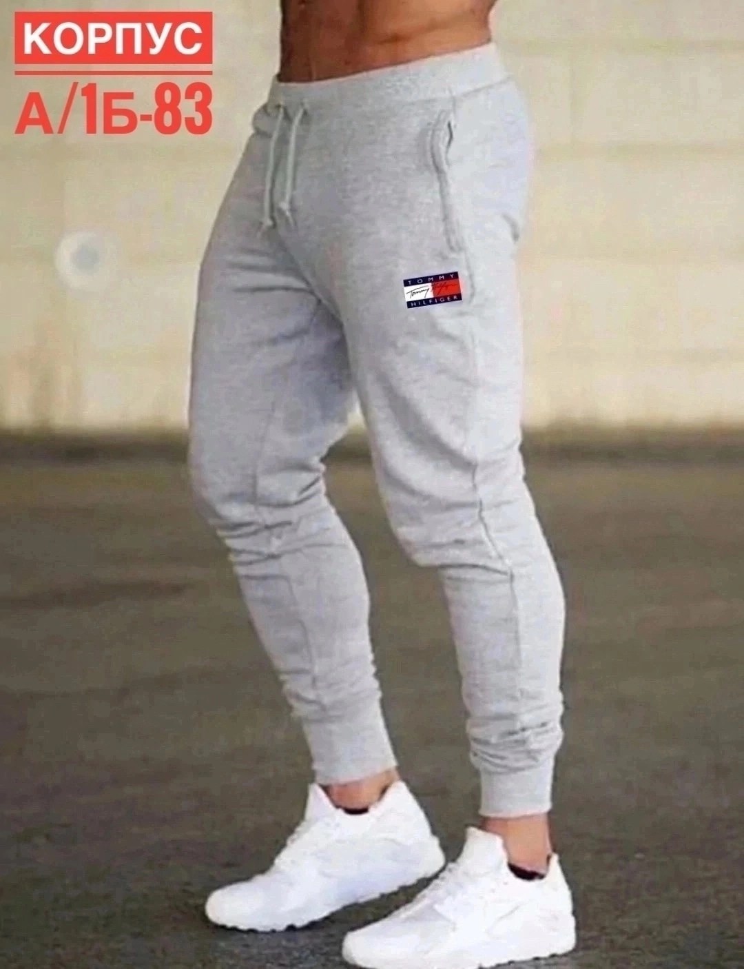 штаны мужские спортивные,мужские спортивные брюки,спортивные джоггеры,спортивный штаны,джоггеры брюки