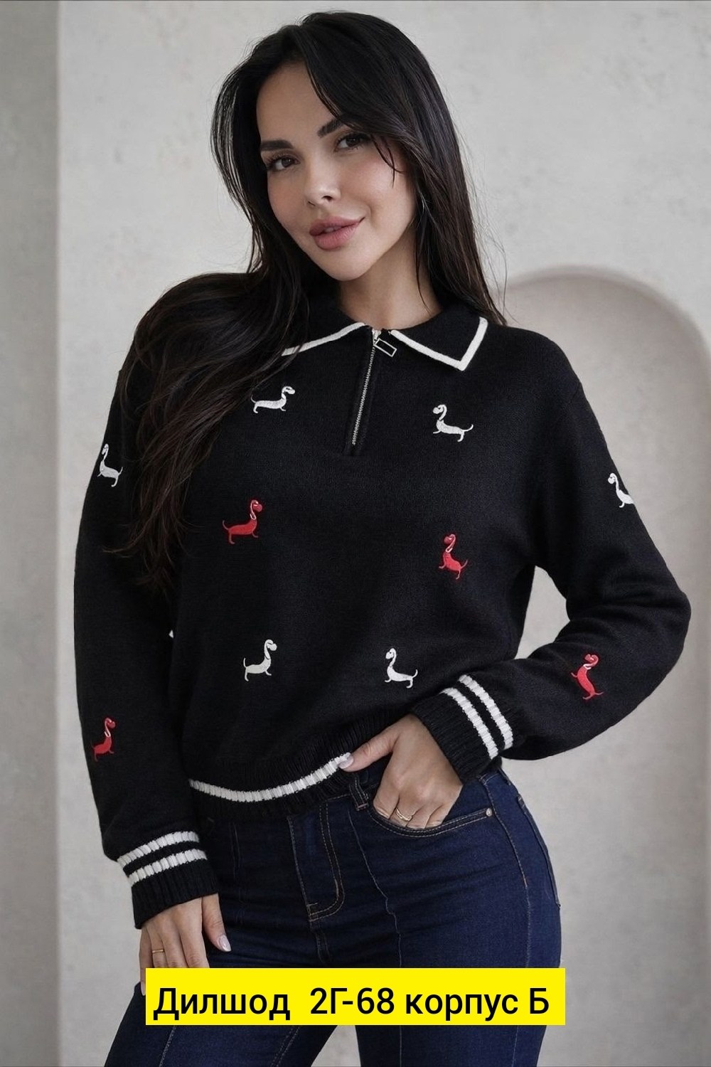 стильная кофта,женская кофта,свитер с вышивкой,женский свитер,свитер