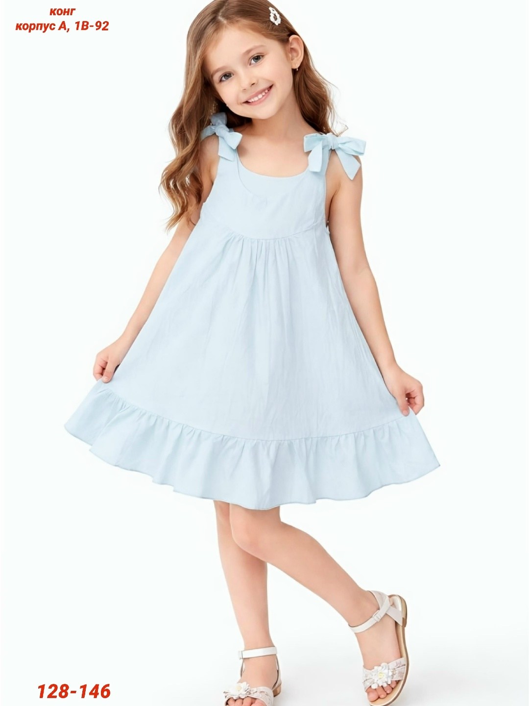летнее платье для девочек,платье для девочки,детские сарафаны,повседневные платья,платье детская