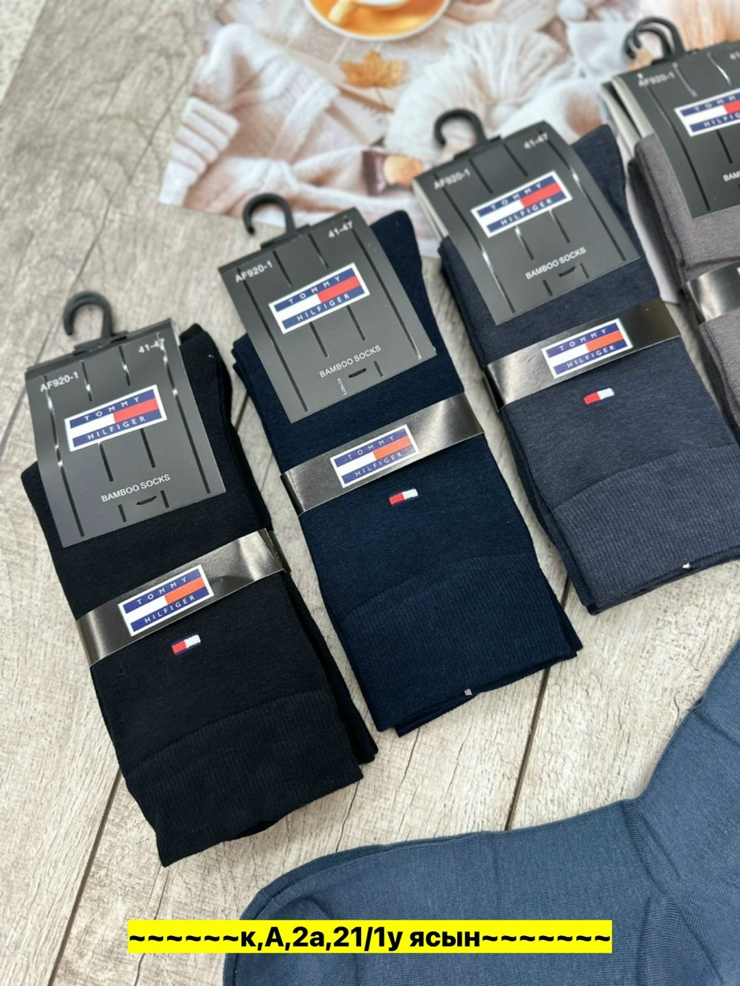 носки мужские,комплект носки мужские,носки мужские средние,носки мужские 10 пар,носки комплект