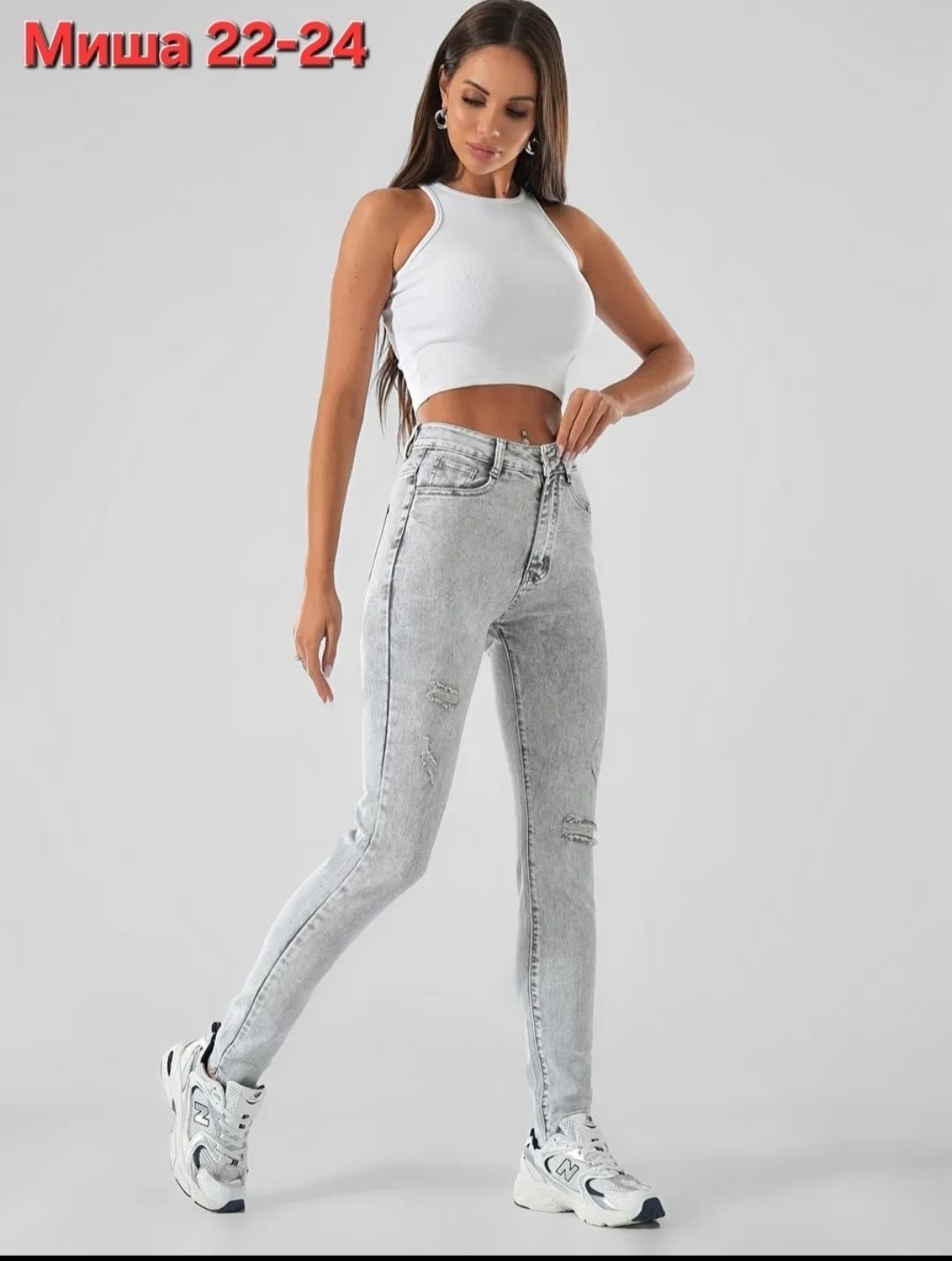 джинсы женские,женские джинсы скинни,джинсы женские серые,джинсы женские с высокой посадкой скинни стрейч,серые джинсы