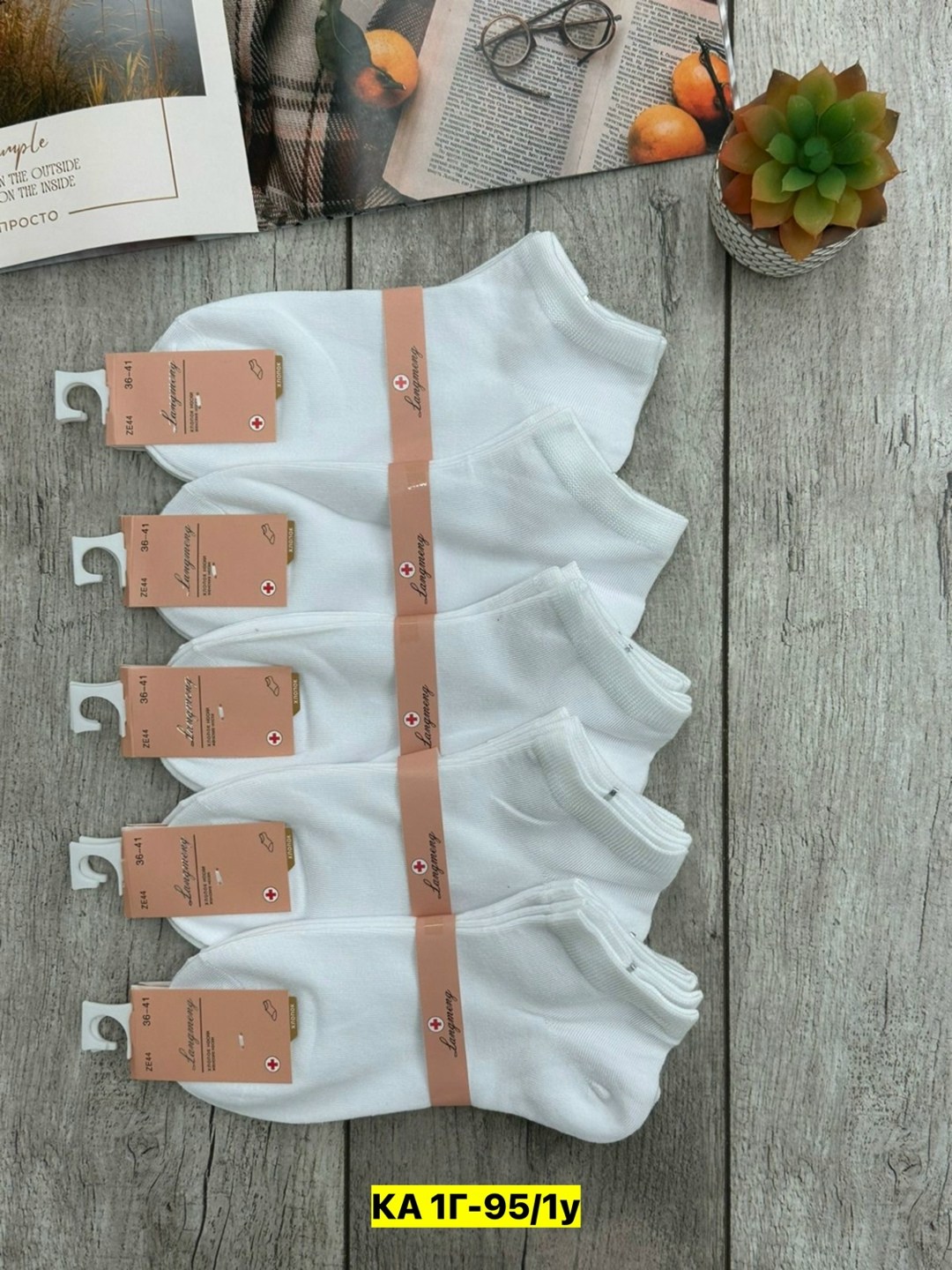 носки короткие набор 10 пар туркан,носки женские 10 пар,носки turkan женские 10 пар,носки женские,носки женские набор короткие