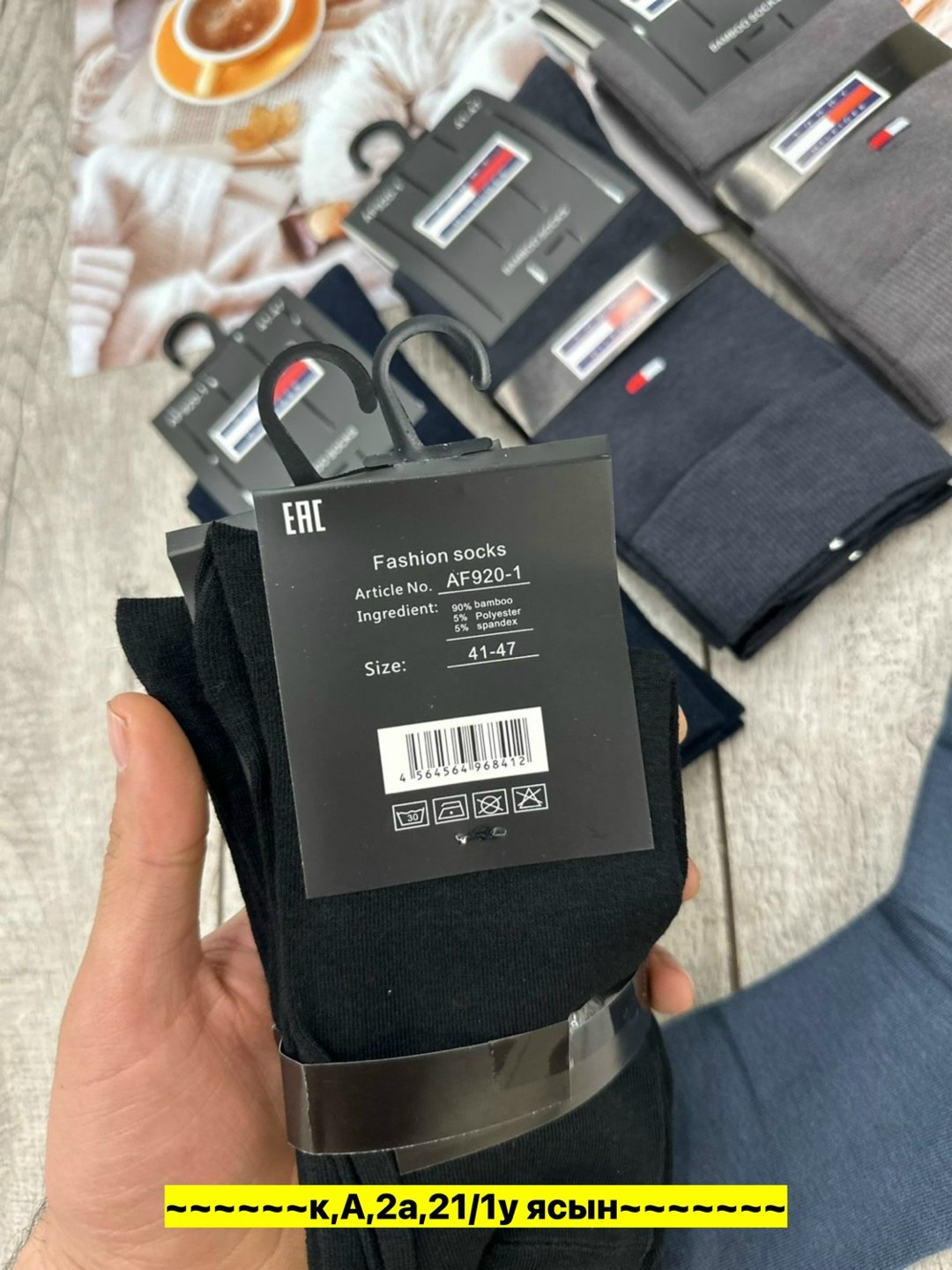 носки мужские,комплект носки мужские,носки мужские средние,носки мужские 10 пар,носки комплект