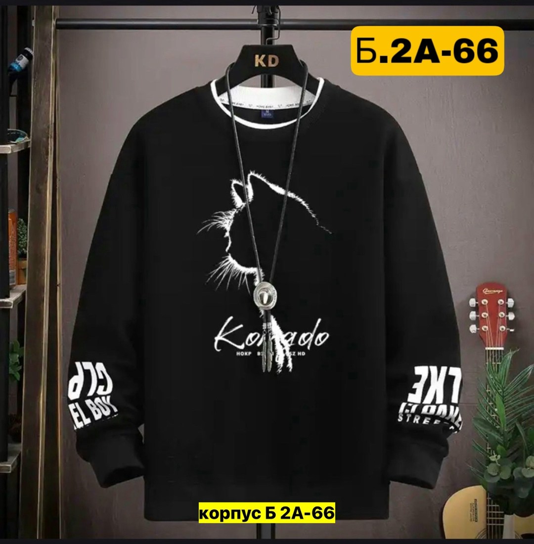 мужская толстовка,мужские свитшоты,толстовки свитшот,толстовка в стиле,кофта толстовка