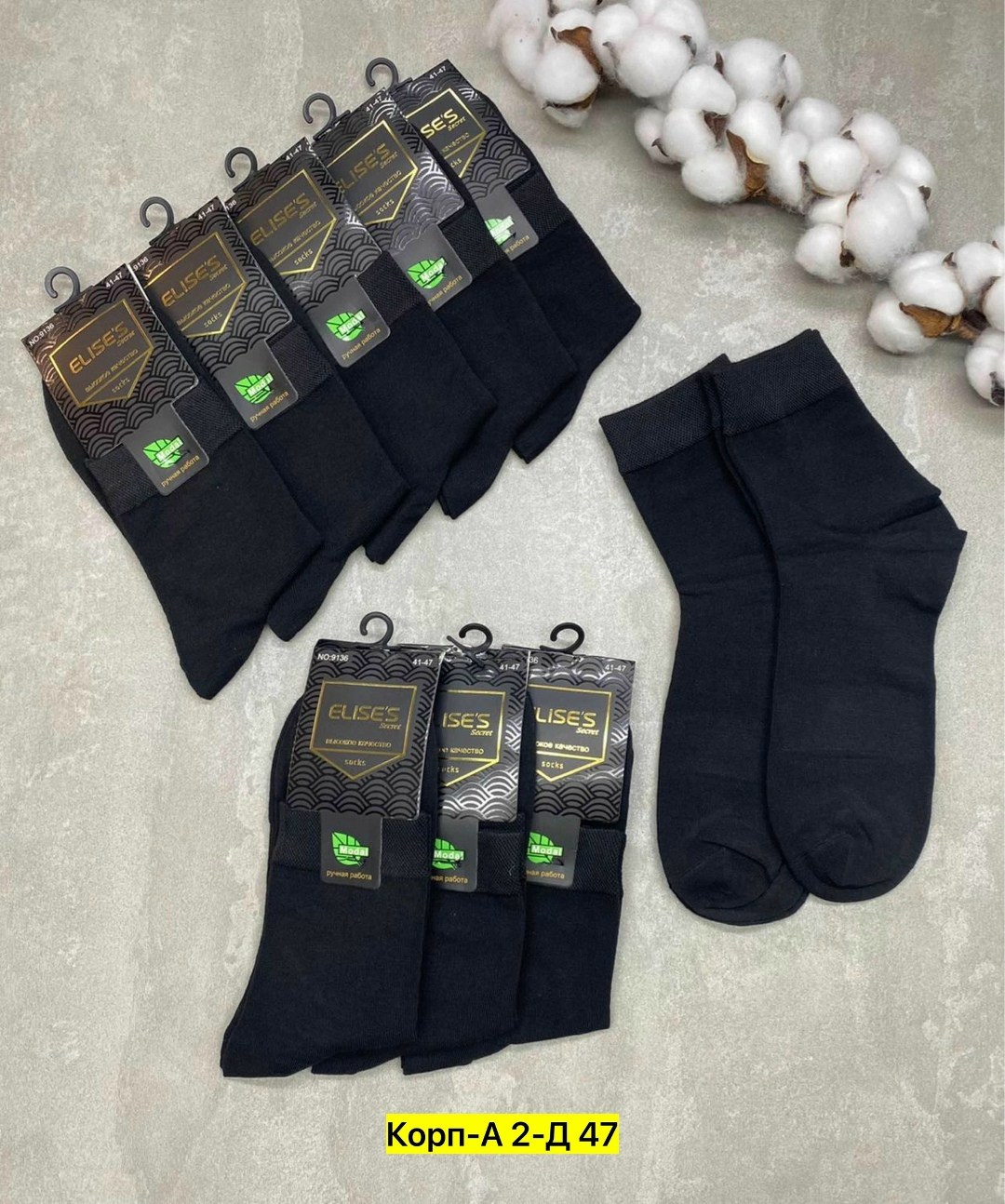 носки мужские,носки мужские 10 пар,носки мужские средние,носки плотные,носки мужские хлопок