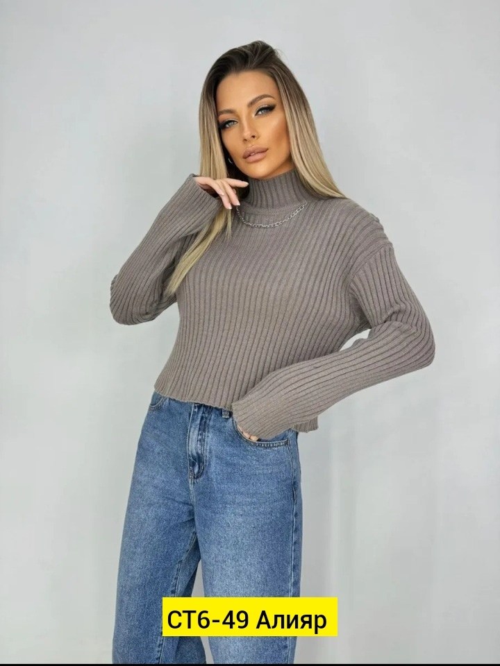 женская кофта,кофта женская свитер,кофта повседневная,свитера женские,свитер