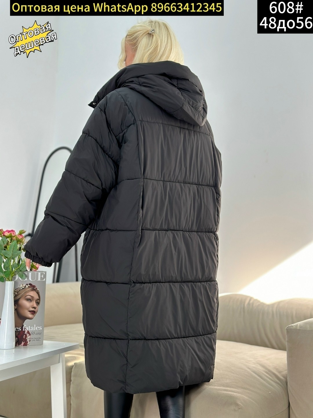 женская зимняя куртка,куртка зимняя женская удлиненная,пуховик женский,куртка зимняя женская длинная,женская куртка