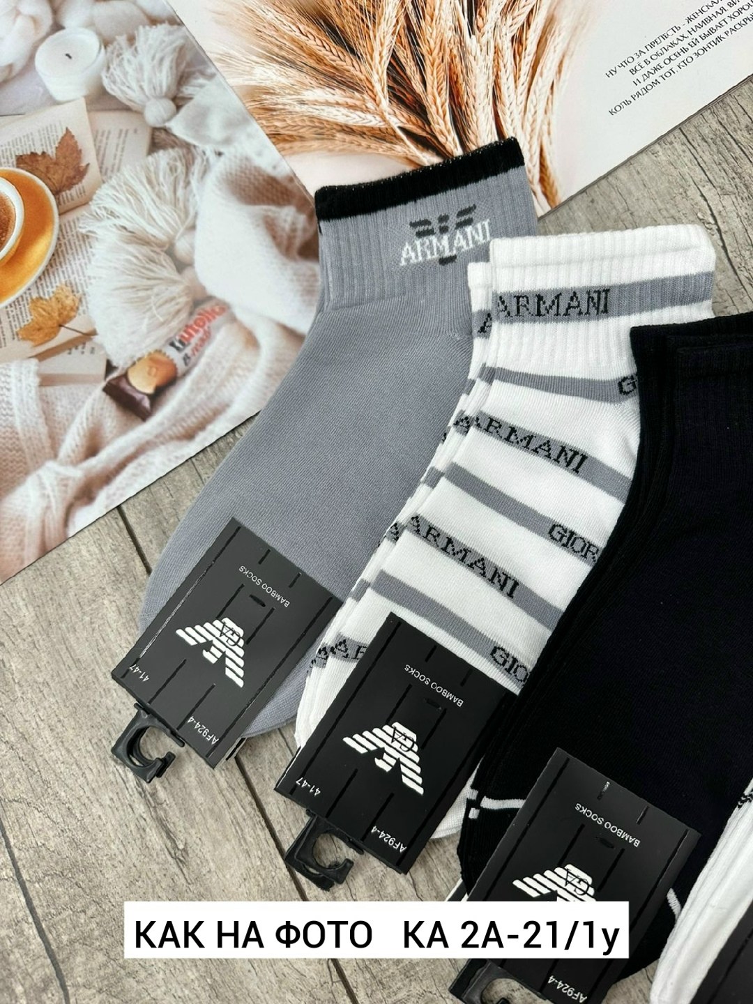 носки мужские 10 пар,мужские носки,носки мужские 10 пар nike,носки мужские комплект,носки мужские adidas