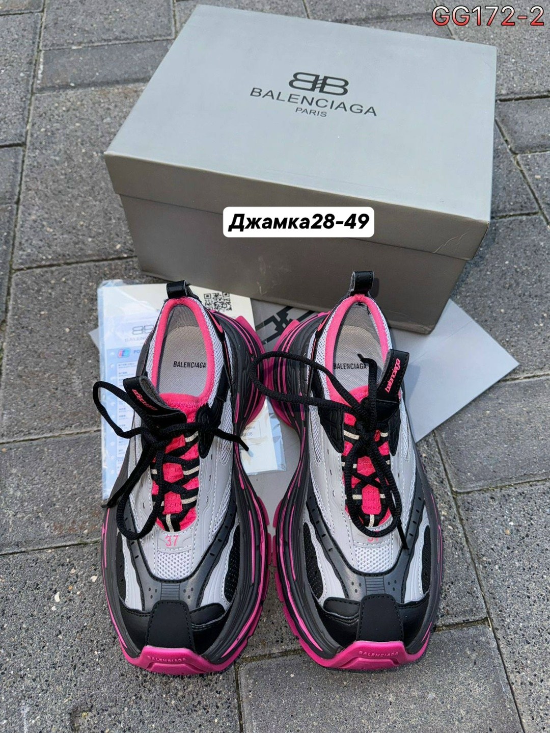 кроссовки balenciaga на высоком подошве арт р172,balenciaga кроссовки,кроссовки женские balenciaga,модная женская ,