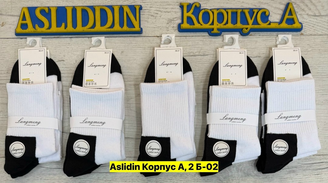 носки туркан производитель,мужские носки,носки белые мужские,комплект носки мужские,носки комплект