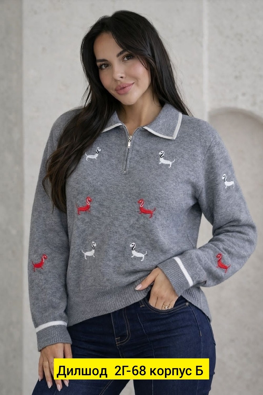 стильная кофта,женская кофта,свитер с вышивкой,женский свитер,свитер