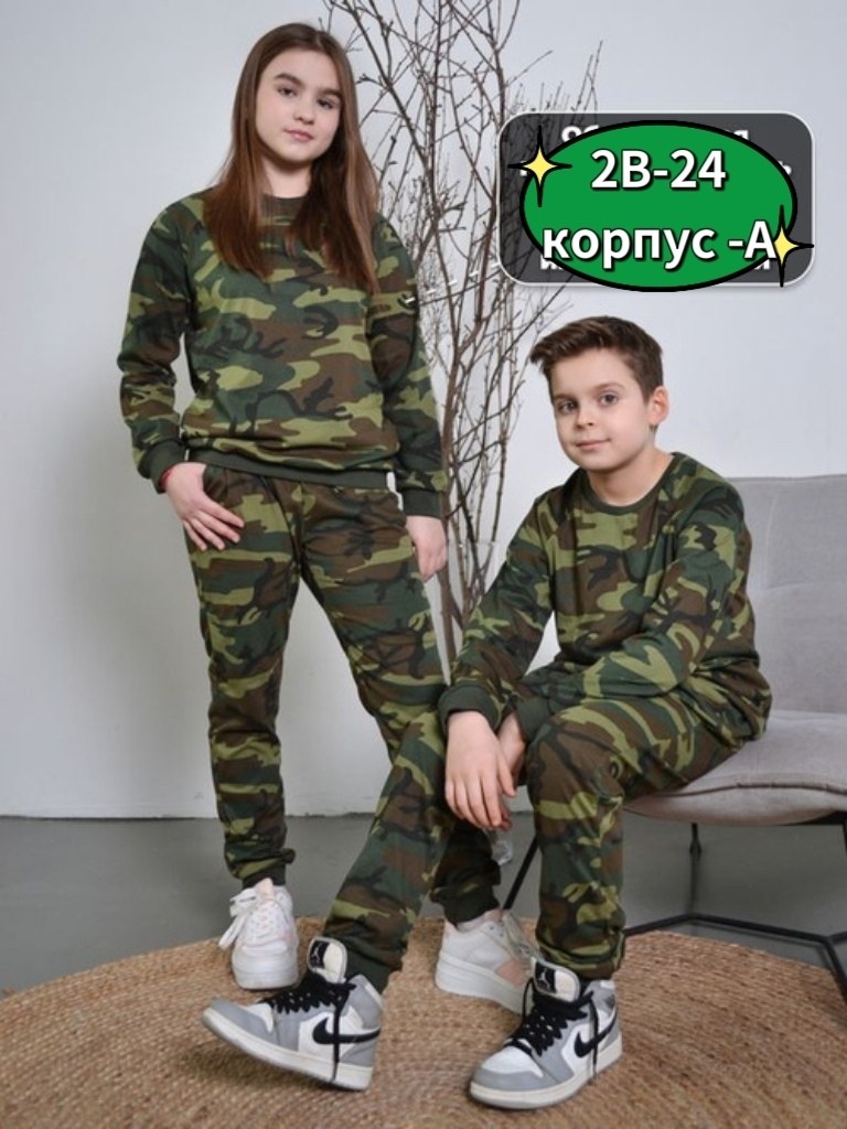 спортивный костюм милитари,камуфляжные костюмы,камуфляжная одежда для детей,костюм детский трикотажный камуфляжный ус-косдет106-10,костюм милитари