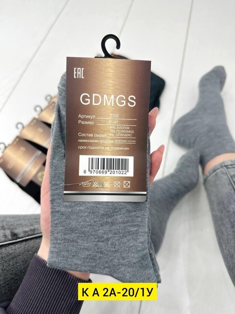 носки мужские 10 пар,носки мужские,носки мужские 12 пар,носки мужские и женские,носки мужские 6 пар