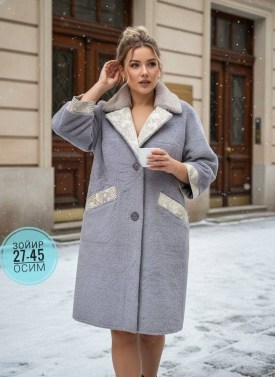 Верхняя одежда