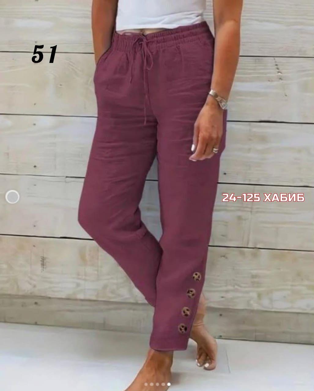 брюки джинсы,женские летние брюки,женские повседневные брюки,брюки женские,женские штаны
