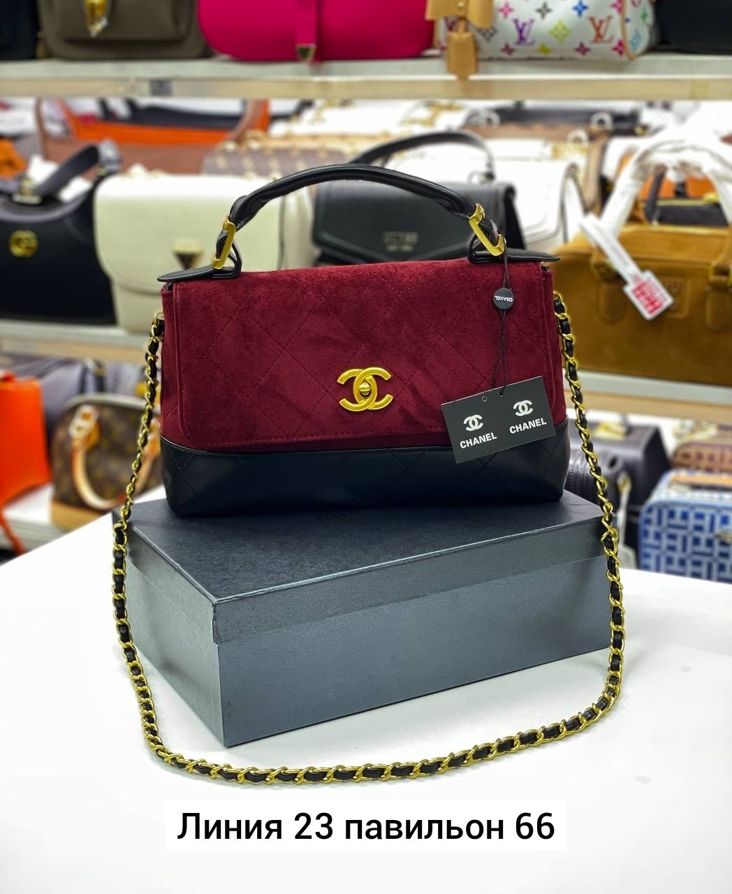 chanel женская сумка,chanel сумка,сумка шанель,сумочка chanel,сумочки