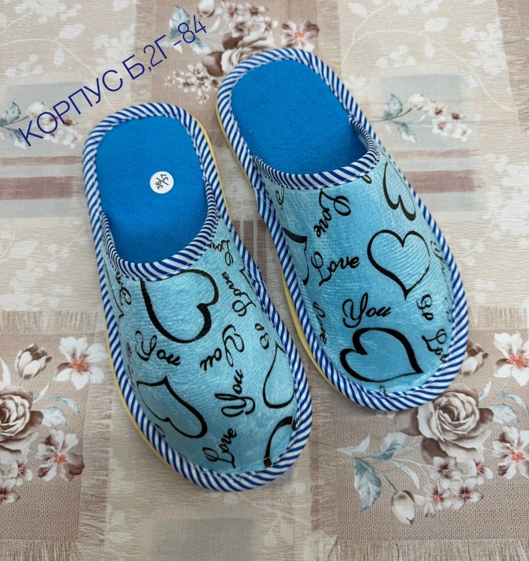 женские домашние тапочки,тапочки женские,тапочки домашние,,тапки домашние женские