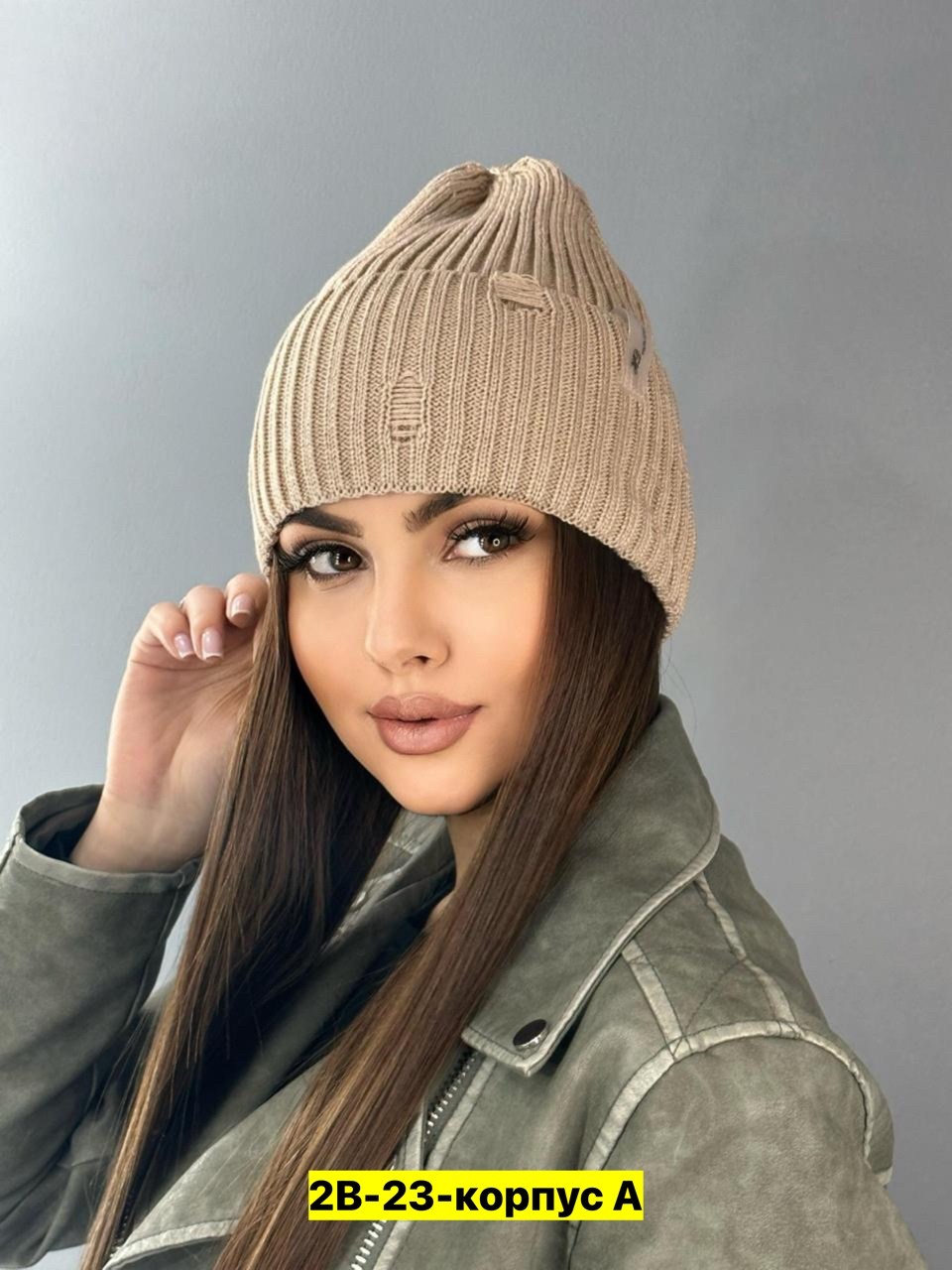 шапка бини,шапка женская,женская шапка бини,шапка женская вязаная,шапкa