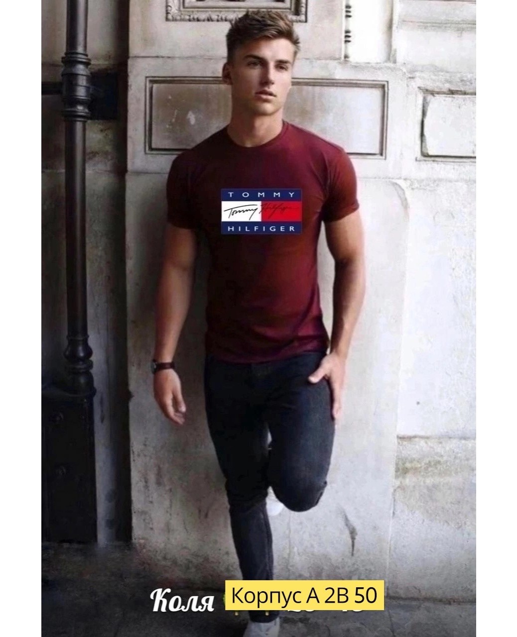 мужской повседневный стиль,мужской стиль кэжуал,мужская мода,мужские стили,стильная одежда мужская