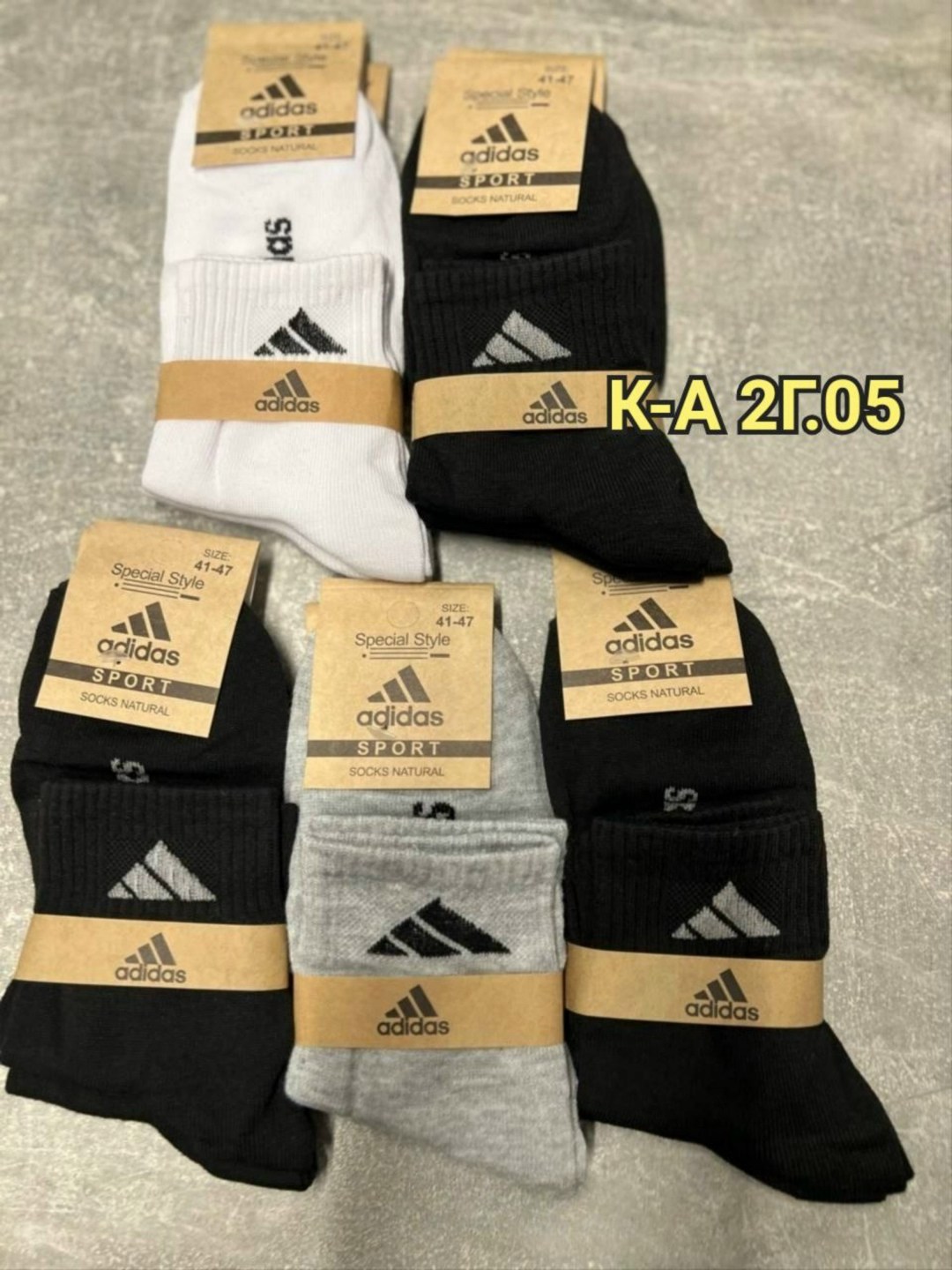 носки мужские adidas,комплект носков adidas,носки adidas набор спортивных носков адидас,носки спортивные adidas,носки мужские