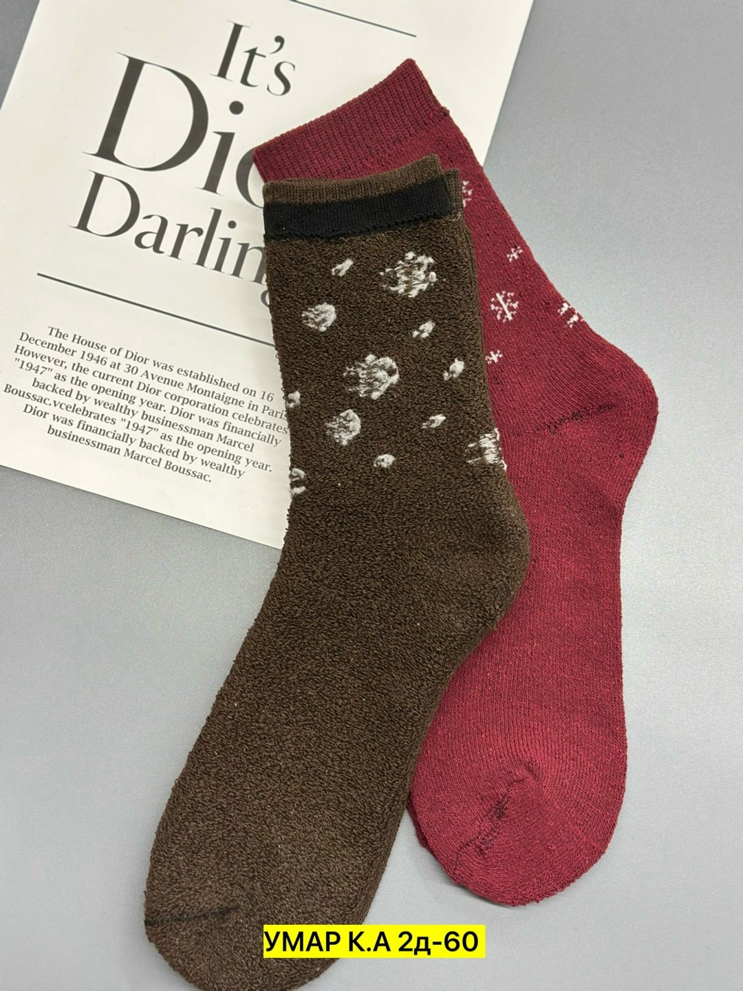 носки женские теплые,носки женские,носки женские 12 пар,носки женские махровые,носки женские носки