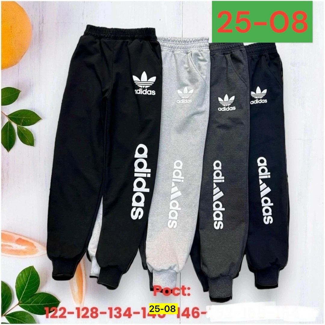 детские штаны,брюки для мальчика,спортивные брюки на мальчика,спортивные штаны,брюки спортивные adidas