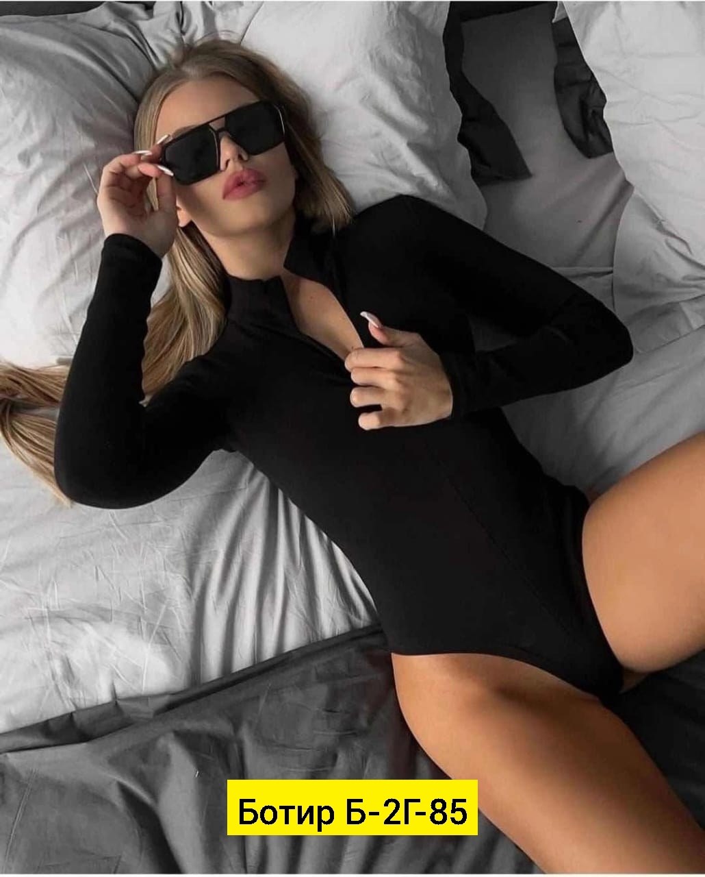 боди лапша,боди женская,женское боди с длинным рукавом,боди с длинными рукавами,боди