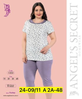 Домашняя одежда