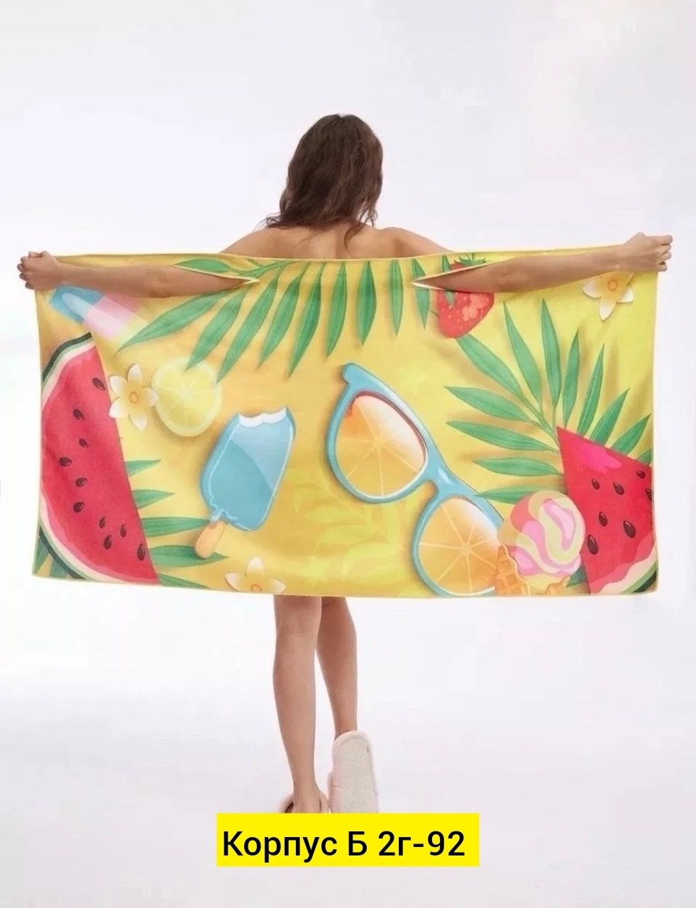 полотенце халат,полотенце женское,полотенце для душа,полотенце ванной,пляжное полотенце