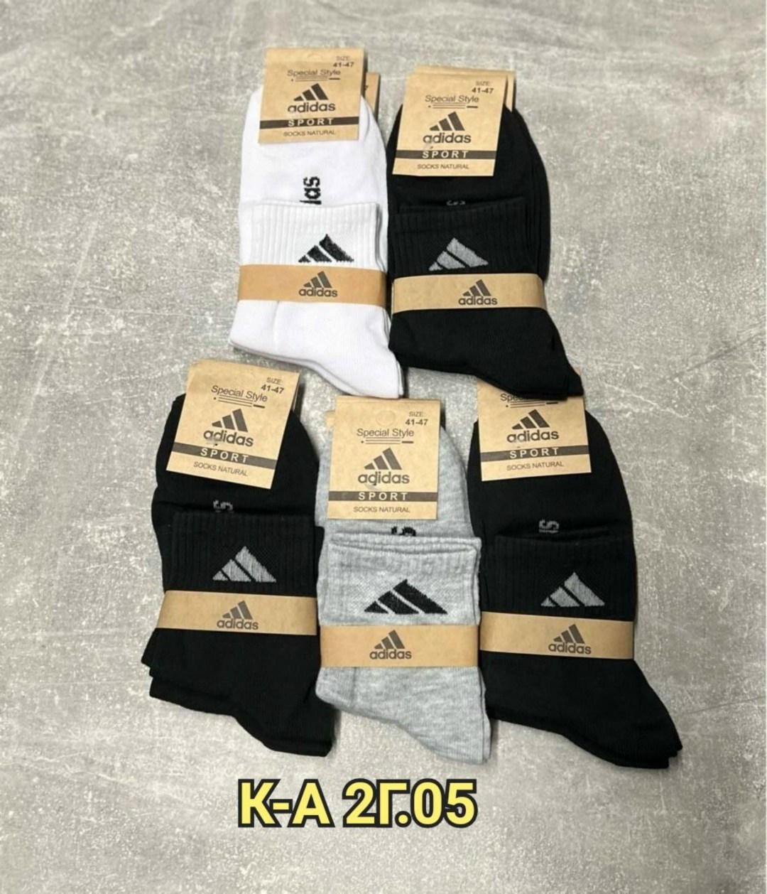 носки мужские adidas,комплект носков adidas,носки adidas набор спортивных носков адидас,носки спортивные adidas,носки мужские