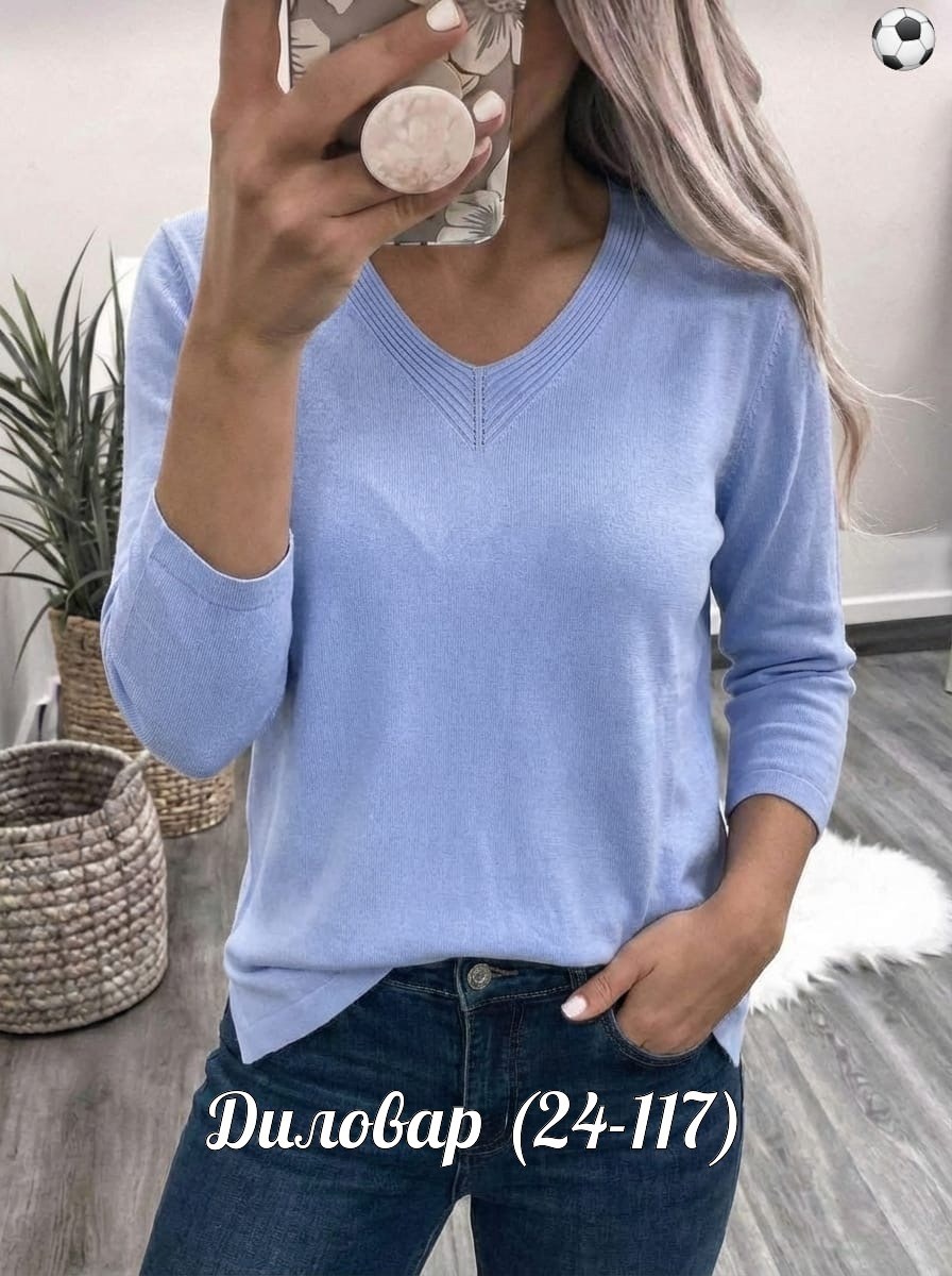 кофта женская,стильная кофта,джемпера женские,кофточка женская,базовый джемпер