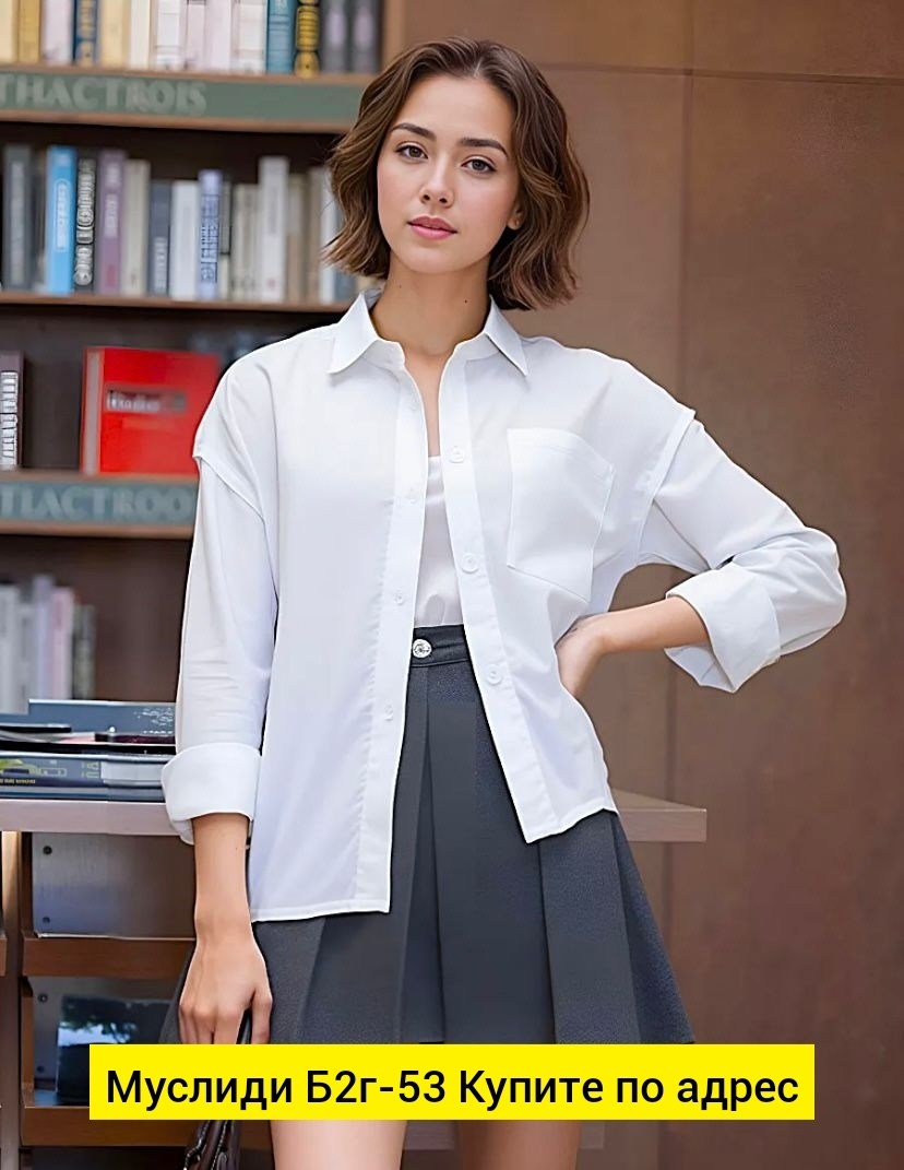 белая рубашка женская,женская рубашка,рубашка женская классическая,блузка женская белая,классическая рубашка