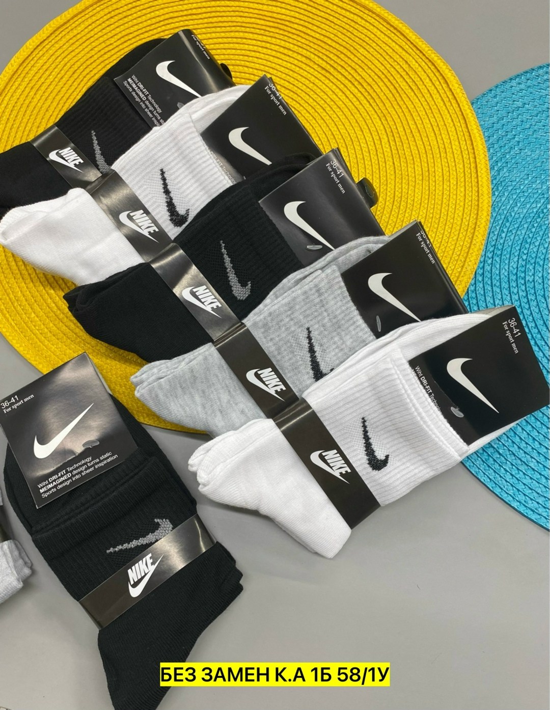 носки мужские 10 пар nike,носки высокие nike набор мужских носков,носки nike спортивные высокие набор 5 пар,носки мужские,комплект носков nike