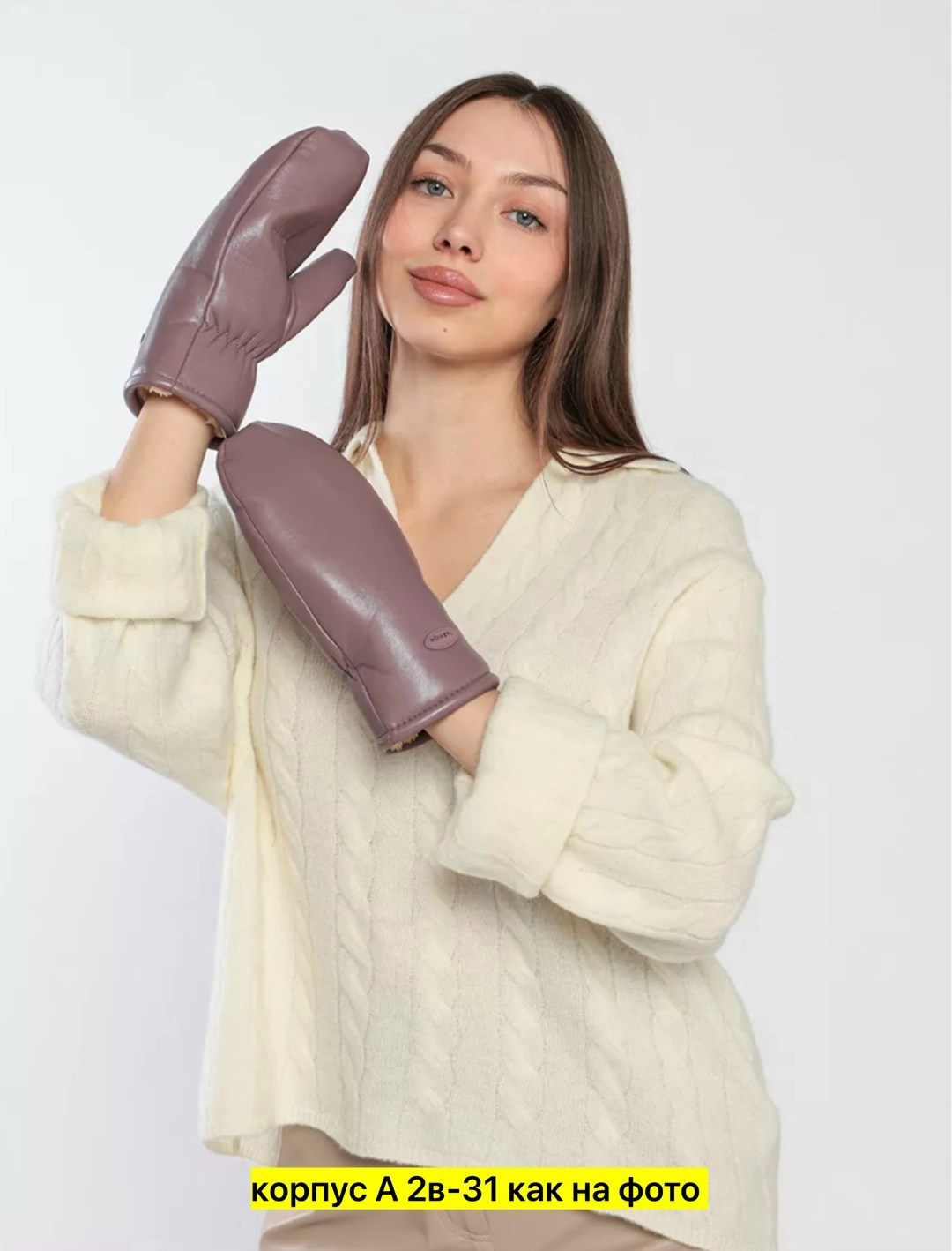 варежки женские,варежки кожаные,перчатки и варежки,варежки женские кожаные,варежки жен