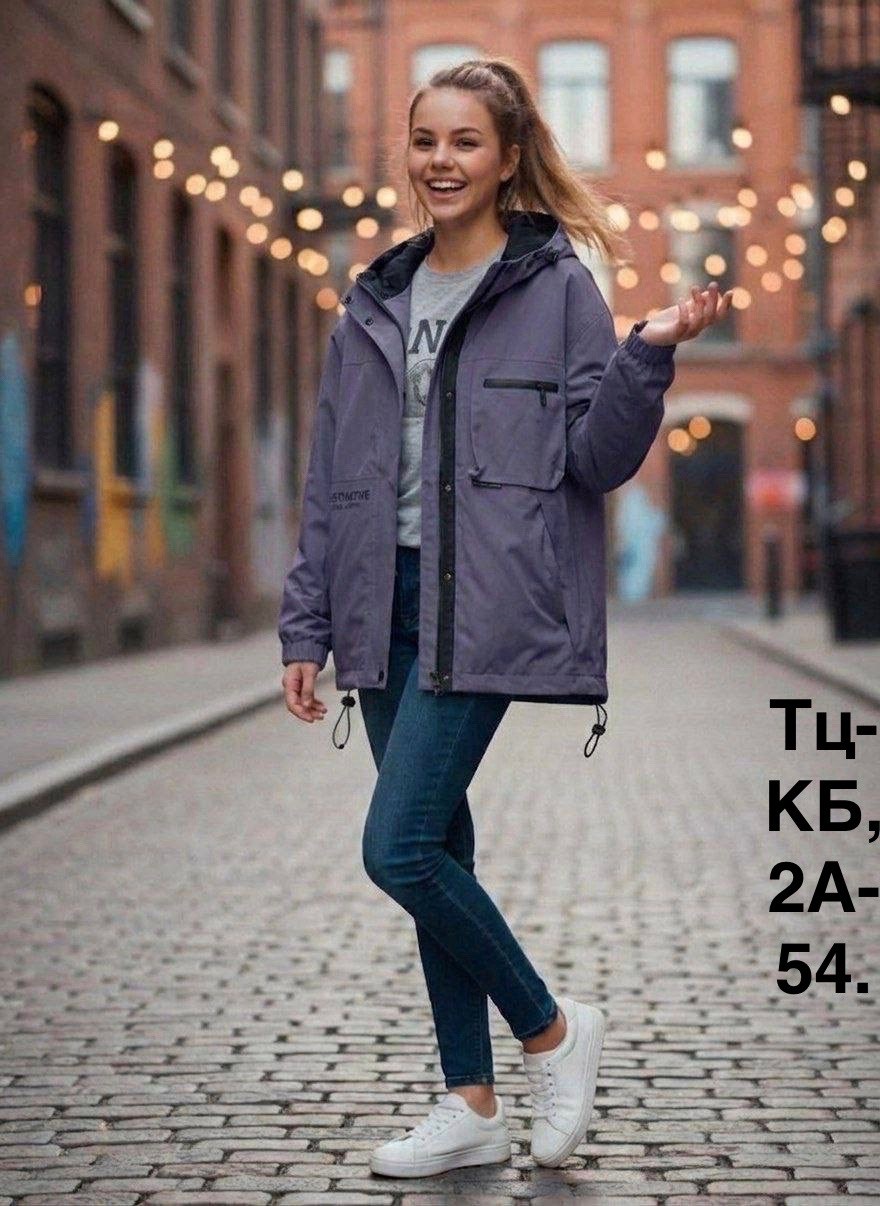 куртка стильная,куртка женская,демисезонная куртка,демисезонная женская куртка,куртка