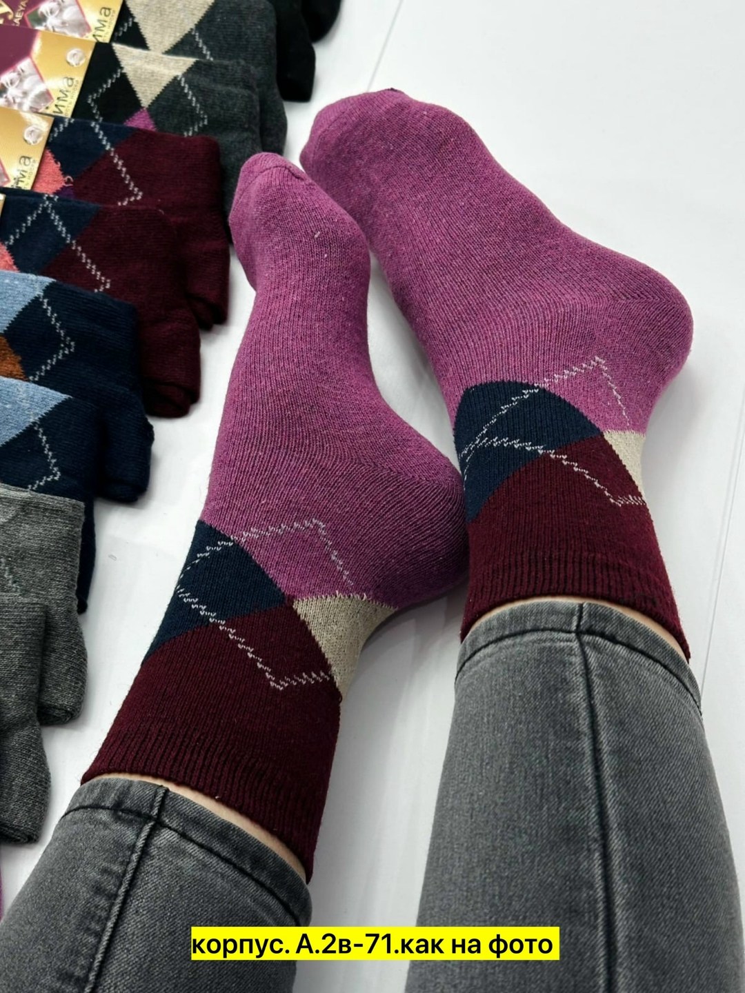носки женские,носки женские теплые,носки женские 12 пар,носки женские 10 пар,носки женские носки