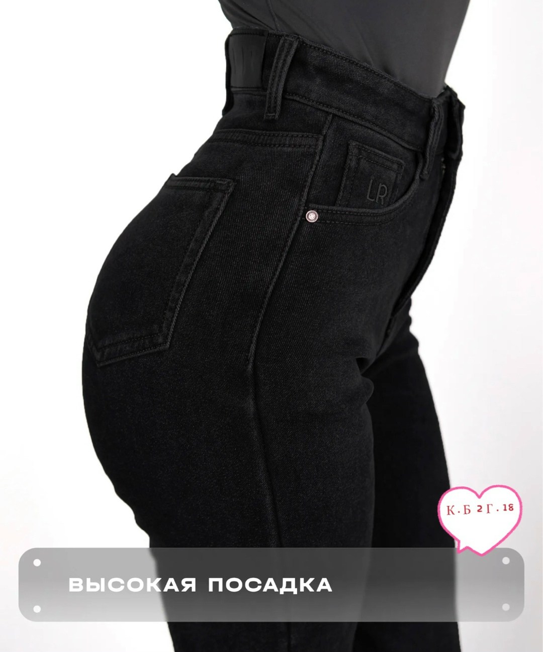 джинсы на флисе,джинсы утепленные зауженные,утепленные джинсы на флисе,женские джинсы,джинсы женский черный
