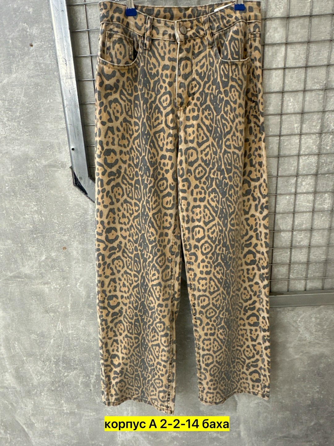 женские прямые джинсы в стиле high street с леопардовым принтом,dgluke джинсы с леопардовым принтом для женщин,леопардовые джинсы,джинсы леопардовые питон прямые ice top,джинсы с леопардовым принтом