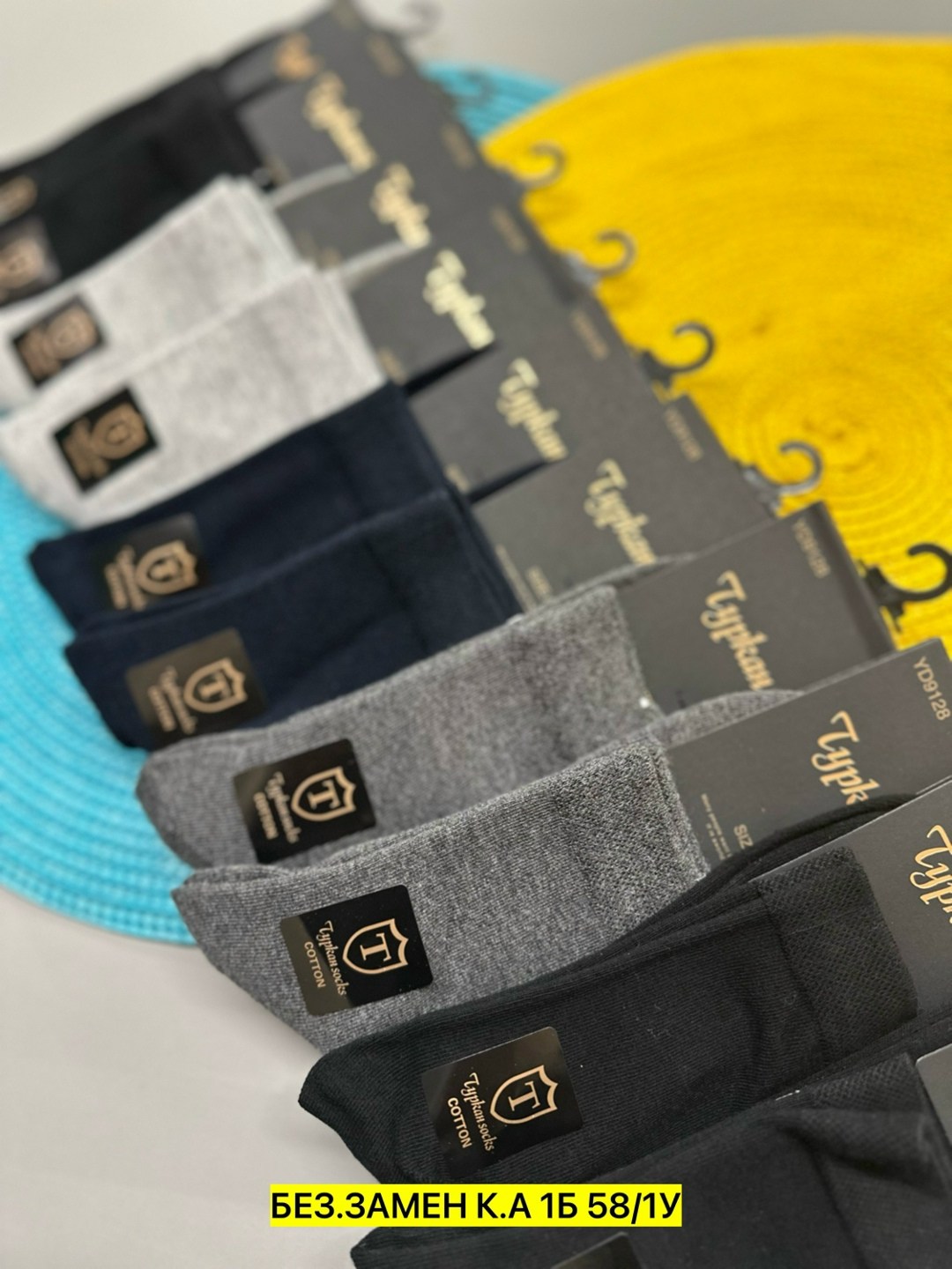 носки мужские,комплект носки мужские,носки мужские 10 пар,носки мужские комплект 5 пар,носки пара