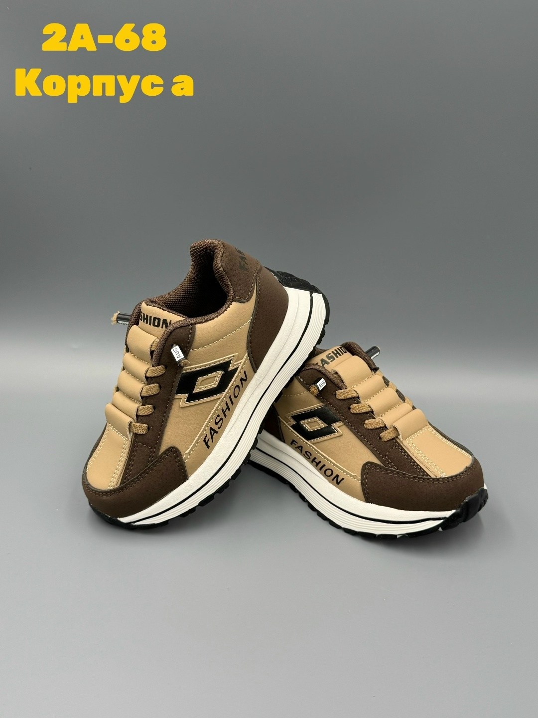 ,детские кроссовки,кроссовки ,кроссовка детская,кроссовки оптом