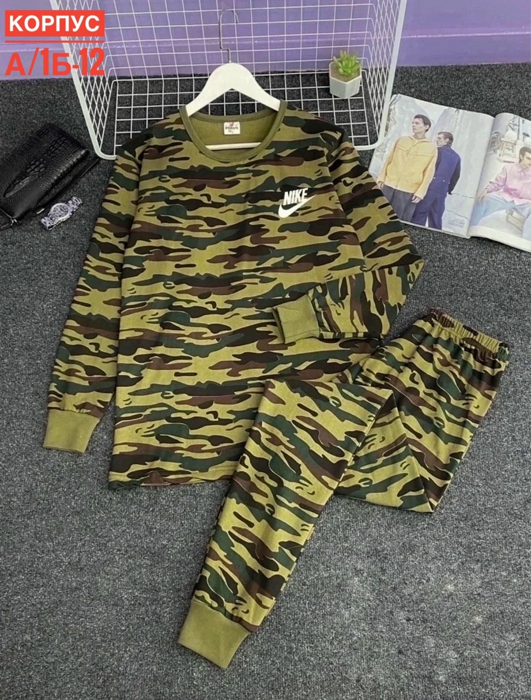 костюм спортивный мужской,спортивный костюм цвета хаки мужской,спортивные костюм,камуфляжный спортивный костюм мужской,костюм спортивный мальчикам